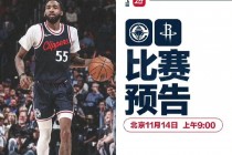 nba今日赛程战报(nba今日赛程战报结果最新)