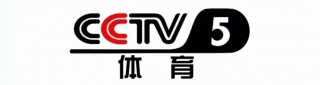 今晚体育cctv5(今晚体育彩票中奖号是多少)