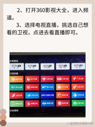 湖南卫视手机电视直播在线观看(湖南卫视手机电视直播在线观看回放)
