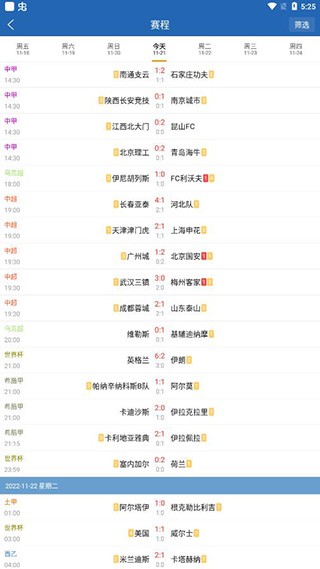球探网比分即时比分足球比分战胜(球探网即时比分足球手机移动版)