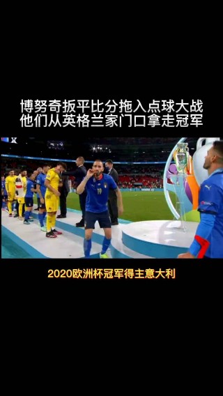 2020欧洲杯开赛时间(2020欧洲杯开赛时间表)