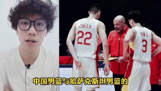 男篮世预赛直播免费观看(男篮世界杯预选赛直播中国)