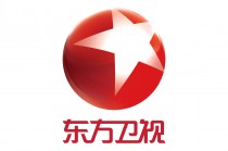 东方卫视在线直播电视台(东方卫视在线直播观看 现场直播)