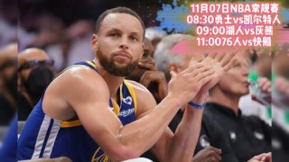 nba直播网(nba直播网站免费观看)
