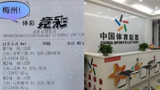 500足彩即时完整比分(足彩500彩票网完整比分)