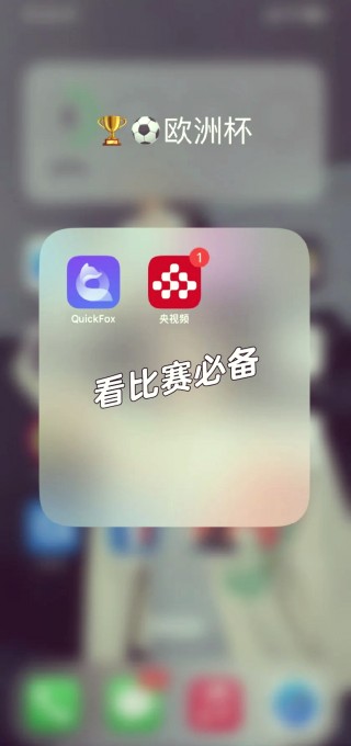 欧洲杯直播回放(欧洲杯直播回放完整)