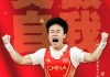 2021年奥运会中国金牌(2021年奥运会中国金牌有多少)