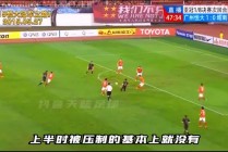 亚冠直播广州恒大(亚冠赛程广州恒大延期)