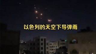 今天凌晨美国对伊朗开战(今天凌晨美国对伊朗开战约旦态度)