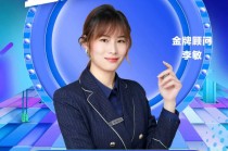 中央4套直播(cctv中央4套直播)
