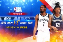 nba无插件免费直播腾讯(nba腾讯免费高清无插件直播)