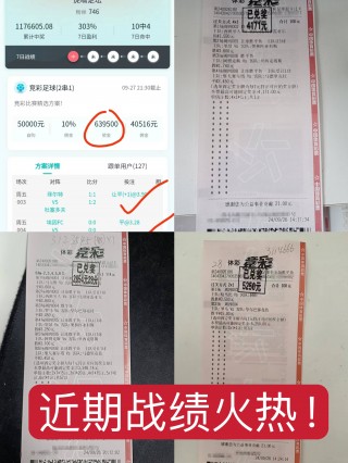 比分500完整版(比分500完整版竞彩天天盈球)