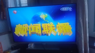 东方卫视电视直播高清在线观看(东方卫视直播在线观看 官方网站)