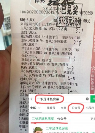 旧版足球比分直播(老旧版足球即时比分网)
