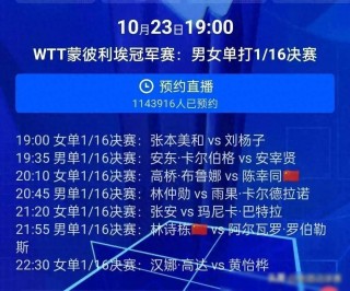 央视cctv5节目单(中央11套节目今天的节目单)