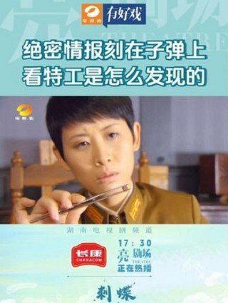 湖南电视台电视剧频道(湖南电视台电视剧频道节目表)