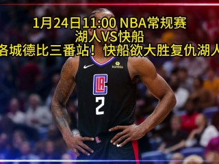 nba高清免费直播(NBA高清免费直播视频)