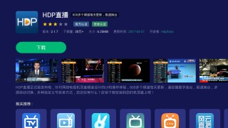 企鹅直播(企鹅直播手机版下载)