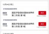 世界杯央视直播(世界杯央视直播吗)