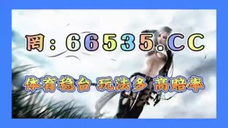 球探网足球即时比分手机版旧版(球探网足球即时比分app  头条搜索)