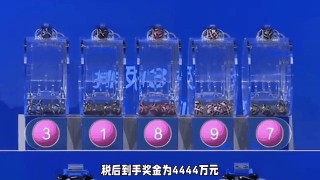 360彩票(360彩票双色球预测)