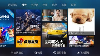 全部免费的电视直播app的简单介绍