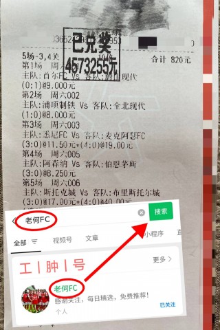 今天葡超比分预测分析(今天葡萄牙足球现场直播)