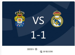 皇马vs拉斯帕尔马斯(皇马vs拉斯帕尔马斯在线直播)