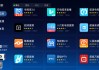有没有免费的看直播(有没有免费的看直播APP)