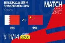 世界杯2022亚洲预选赛12强赛时间(世界杯2022亚洲预选赛12强赛时间几点)