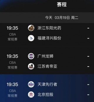 咪咕视频中央5套直播(咪咕视频中央5套直播在线观看)