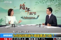 中央电视台5套直播(中央电视台5套直播观看)