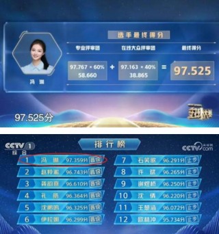 东方卫视在线直播回放(东方卫视在线直播回放节目单)