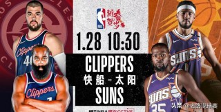 nba图文直播平台(nba图文直播怎么看视频直播)