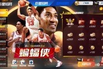 nba全明星mvp榜历届(nba全明星mvp次数排行榜)