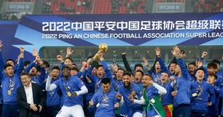 中超2022(中超2022赛程表)