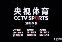 中央体育频道5在线直播观看(中央体育频道在线直播观看孙颖莎)