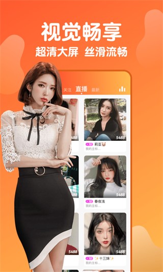 雪梨直播(雪梨直播app)
