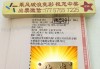 中国足彩比分值插(中国足彩网即时比分时比分)