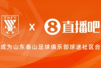 看球吧直播(看球吧直播app下载)