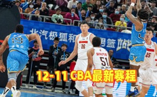 今晚cctv5篮球现场直播(今晚cctv5篮球现场直播新疆对山东)
