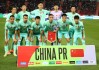 2022世预赛中国战绩(2022世预赛中国战绩最新)