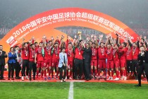 上海上港足球俱乐部官网(上海上港足球俱乐部官网登录入口)