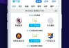 体育直播在线观看(体育直播在线观看免费)