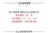 竞彩足球直播(竞彩足球直播在线观看免费高清)