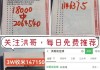 欧洲杯2023比赛结果(欧洲杯2023比赛结果查询)