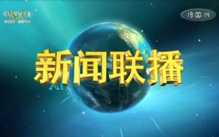 云南卫视直播(云南卫视直播观看入口手机版)