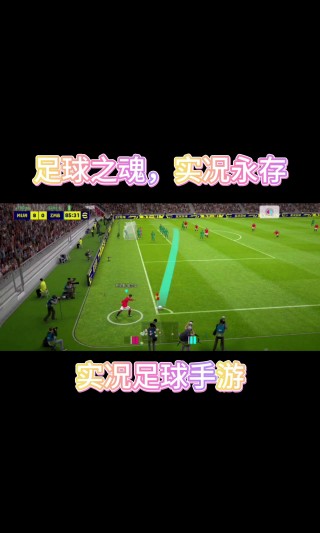 全场足球录像回放(足球比赛录像回放cc)