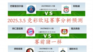 国际米兰vs利物浦(国际米兰对卡利亚里比分)