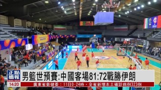 男篮世预赛直播免费观看(男篮世界杯预选赛直播中国)